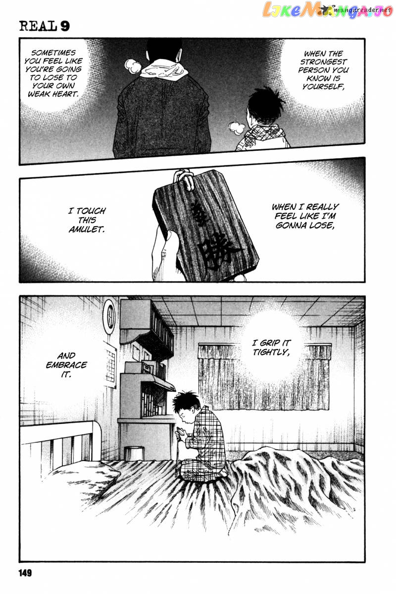 Real, Chapter 53 image 17